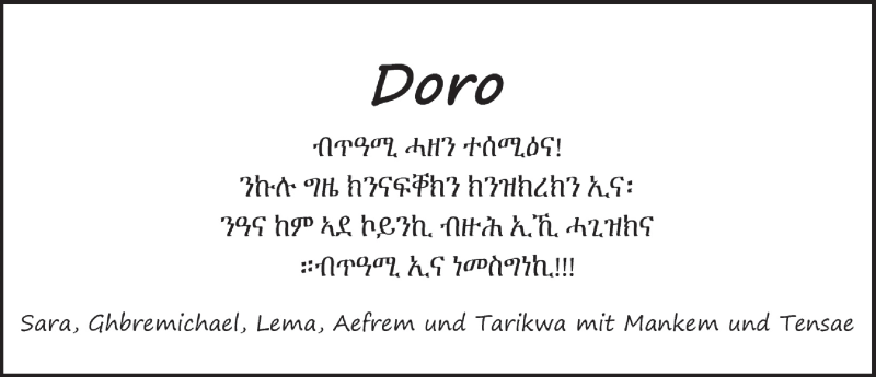  Traueranzeige für Dorothea Pigulla vom 11.03.2017 aus 